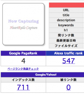 スクリーンショット 2013-04-08 6.59.45