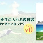 だいぽんさん