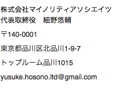 スクリーンショット 2015-10-30 12.55.56
