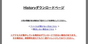 ネットビジネス大百科メンバーページ