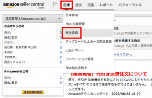 スクリーンショット 2015-06-27 19.19.10