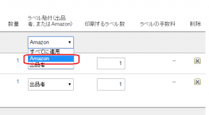 fbadelivery-10