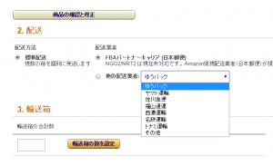fbadelivery-15