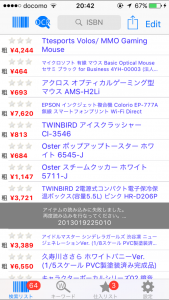 Evernote Camera Roll 20151104 204422 (1)