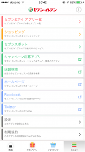Evernote Camera Roll 20151104 204422 (3)