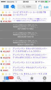Evernote Camera Roll 20151104 204422 (7)