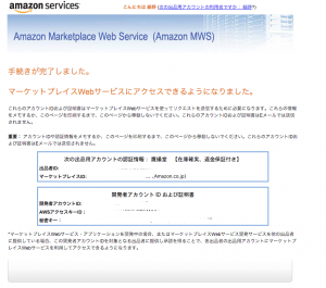 スクリーンショット 2015-12-22 19.16.44