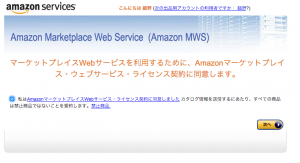 スクリーンショット 2015-12-22 19.16.34