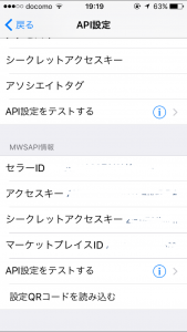 Evernote Camera Roll 20151222 192026 (1)