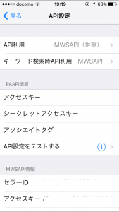 Evernote Camera Roll 20151222 192026