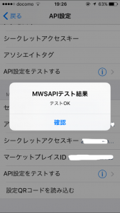Evernote Camera Roll 20151222 192718