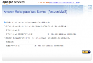 スクリーンショット 2015-12-22 19.16.25