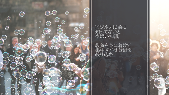 せどり年収月収