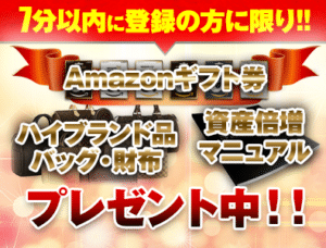 ブランド品転売