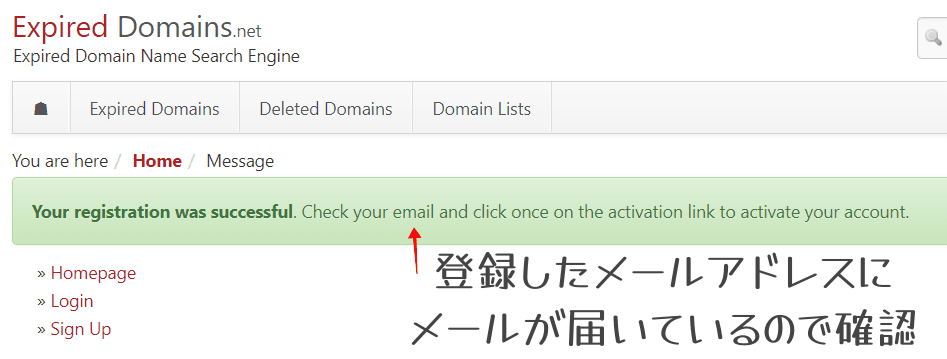 Expired Domains登録方法