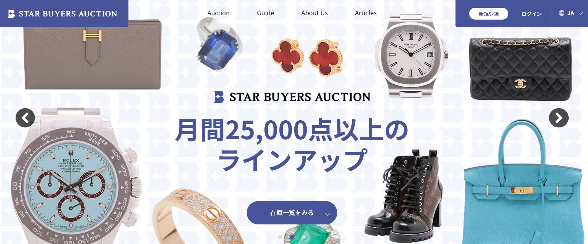 STAR BUYERS AUCTION