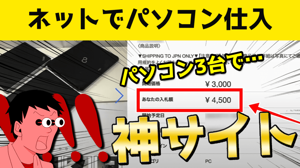 在庫目安：お取り寄せ】 IBM 4X97A84617 6x2.5型 SAS/ SATA 4x Anyベイ