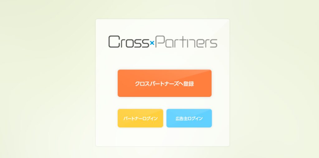 crosspartners